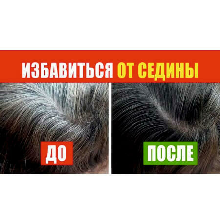 От седины и выпадения волос Nature's Way Fo-Ti Root