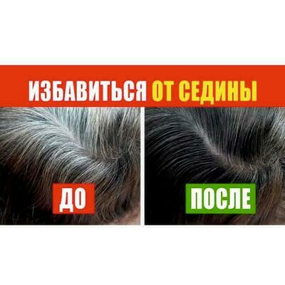 От седины и выпадения волос Nature's Way Fo-Ti Root