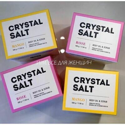 Соляной скраб и масло для тела Missha Crystal Salt Body Oil Scrub