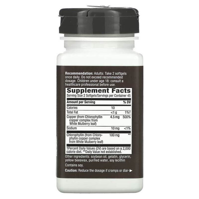 Nature's Way Chlorofresh концентрированный хлорофилл 90 капсул