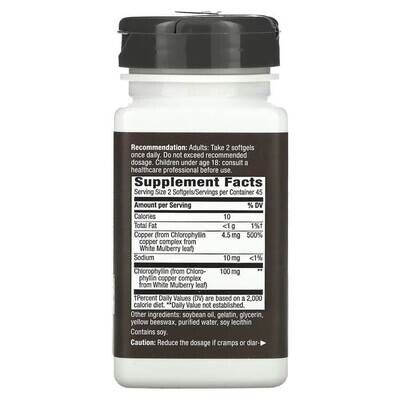 Nature's Way Chlorofresh концентрированный хлорофилл 90 капсул