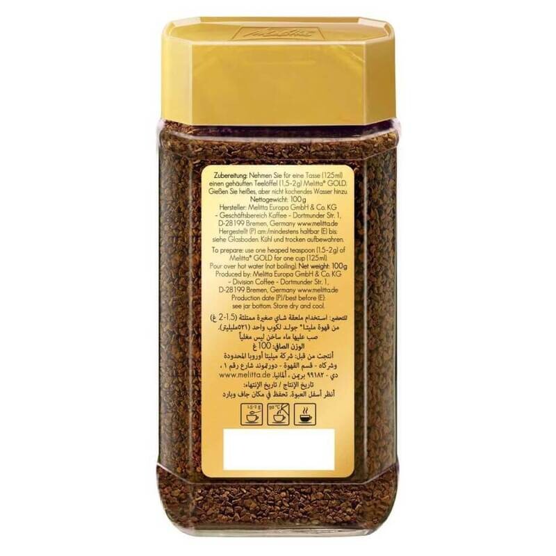 Растворимый сублимированный кофе с вкусным чарующим аромат Melitta Gold 200 гр