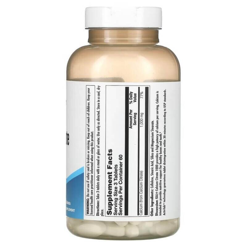 Цитрат кальция -KAL Calcium Citrate
