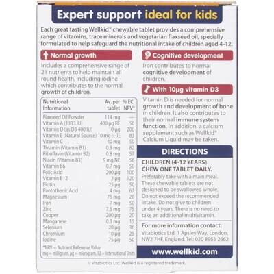 Vitabiotics Wellkid мультивитамины для детей