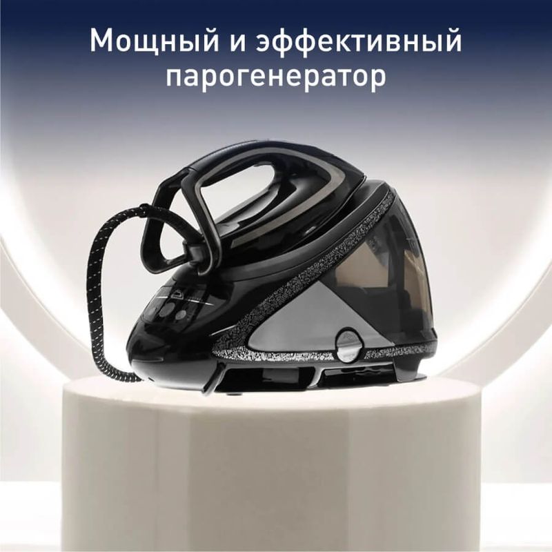 Парогенератор Tefal Pro Express Ultimate [+] GV9620