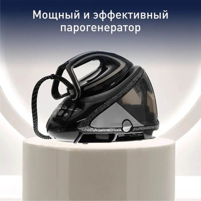 Парогенератор Tefal Pro Express Ultimate [+] GV9620