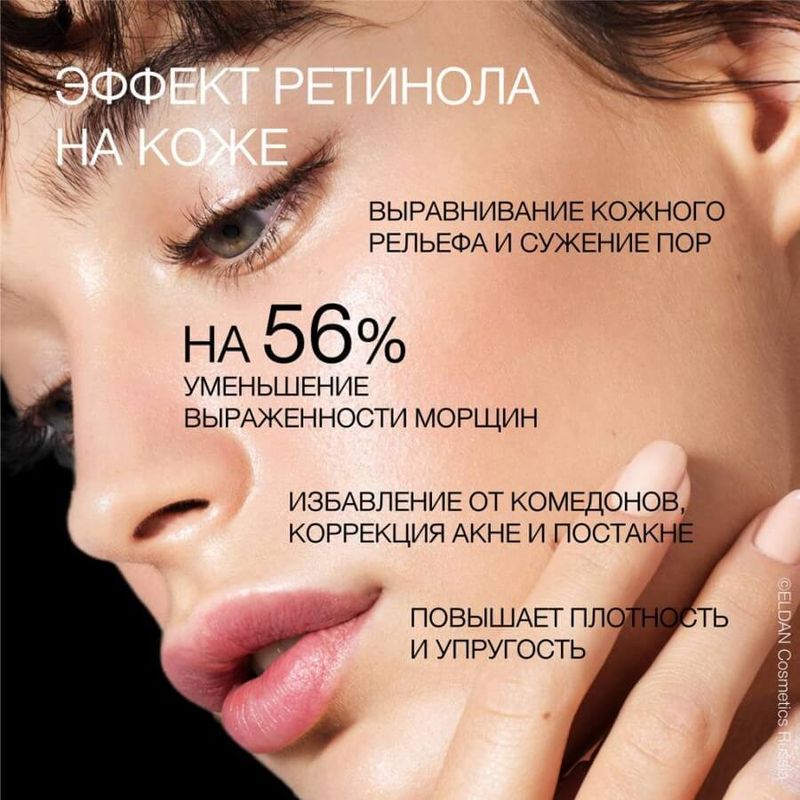 Набор Advanced Clinicals Retinol Serum + Retinol Cream