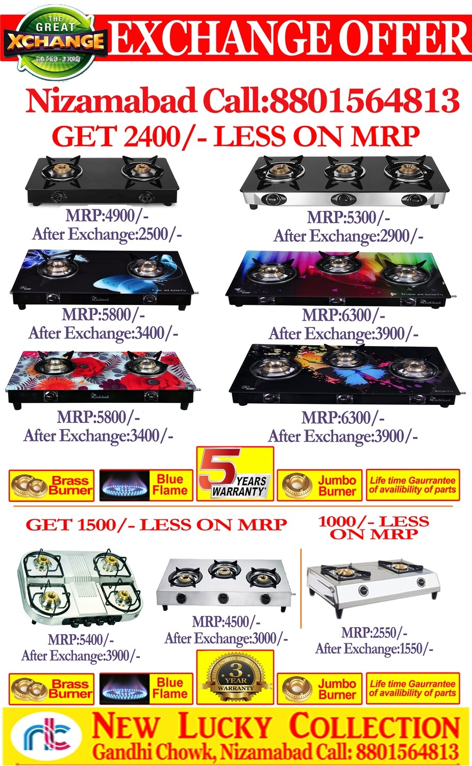 Siddhi laxmi 2024 gas stove
