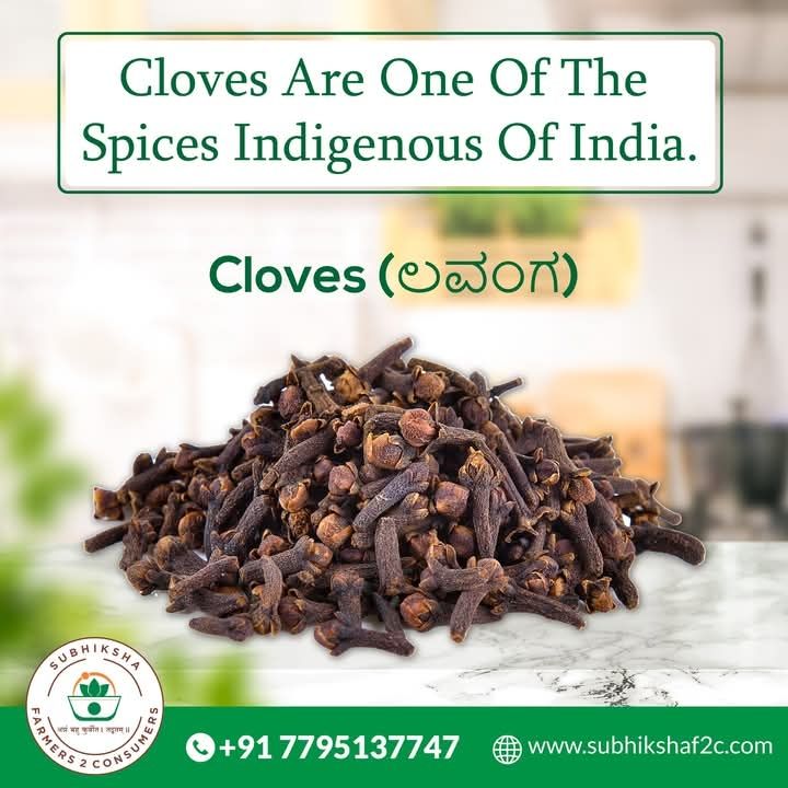 Cloves (ಲವಂಗ)