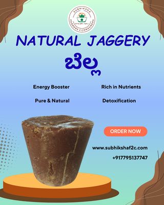 Natural Jaggery (brown)/ ಬೆಲ್ಲ