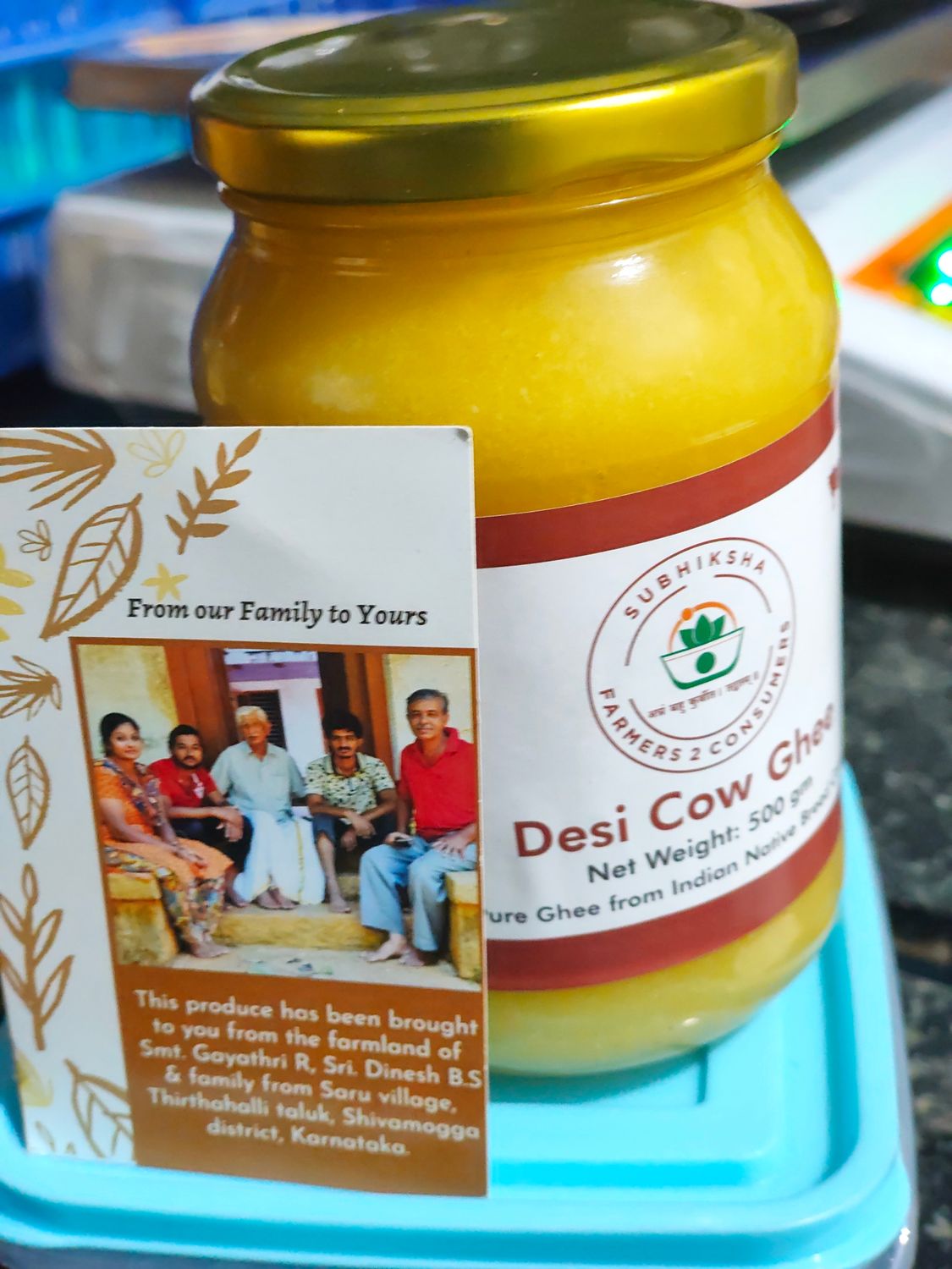 Desi Cow Ghee (ದೇಸಿ ಆಕಳ ತುಪ್ಪ)