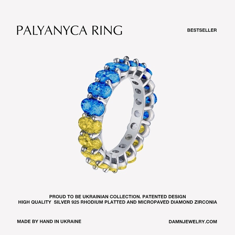 PALYANYCA RING