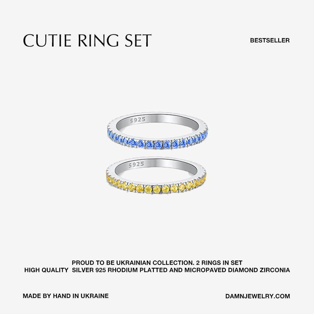 CUTIE SET