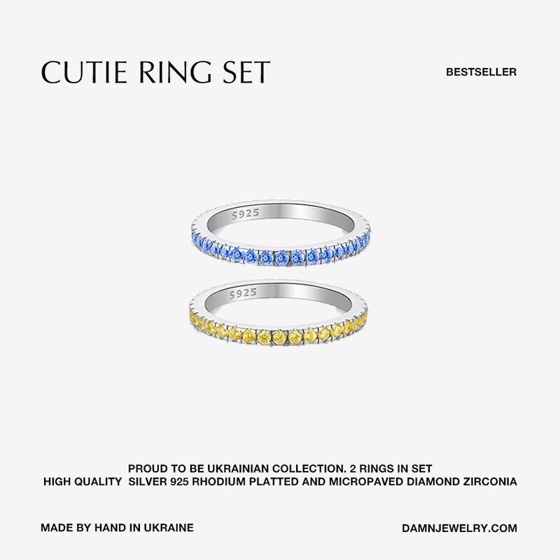 CUTIE SET