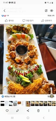 Special Roll Tray (Serves 2-3)