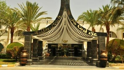 Aladdin Beach Resort ****