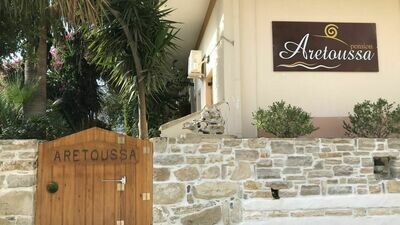 Pension Aretoussa