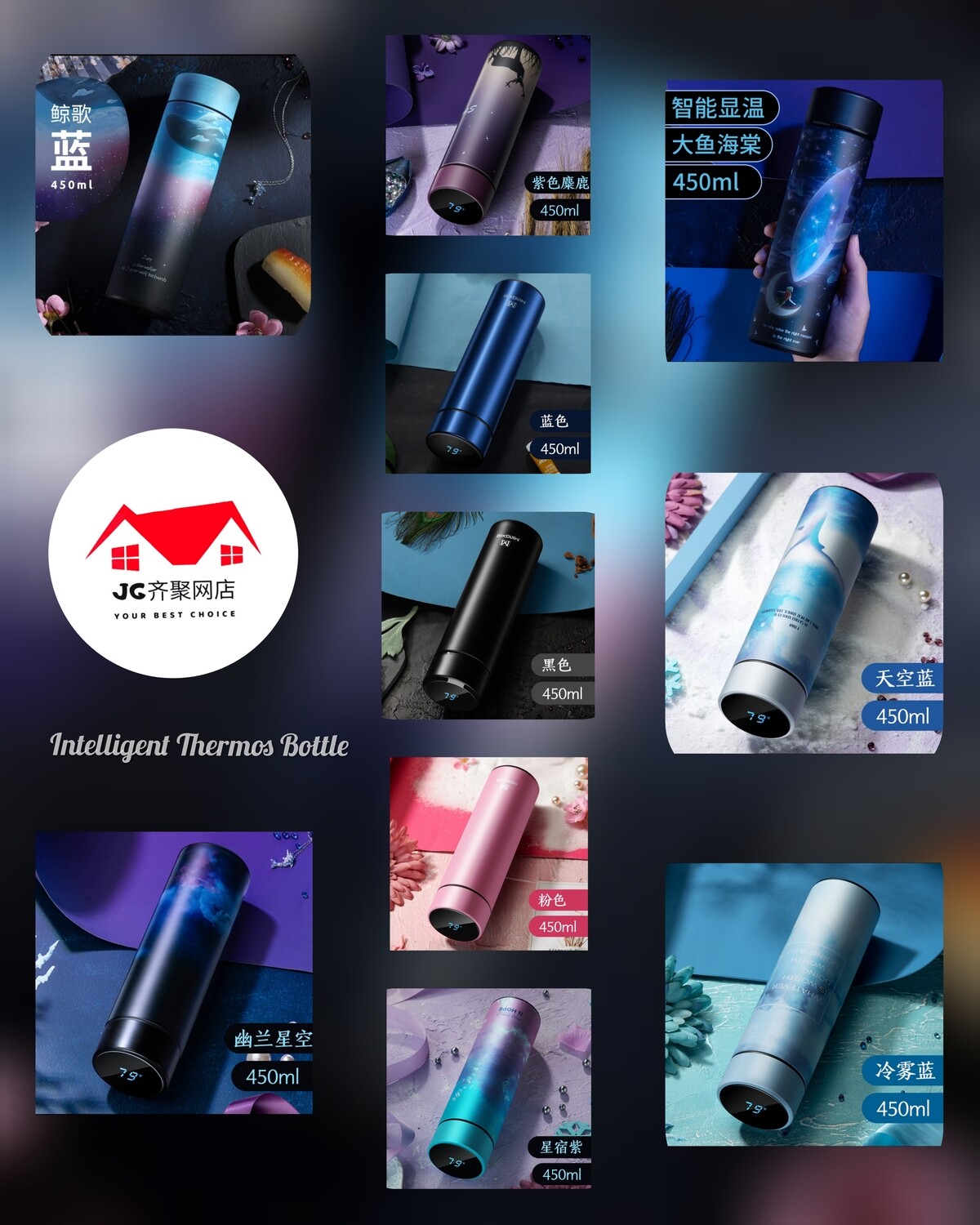 Intelligent Thermos Bottle