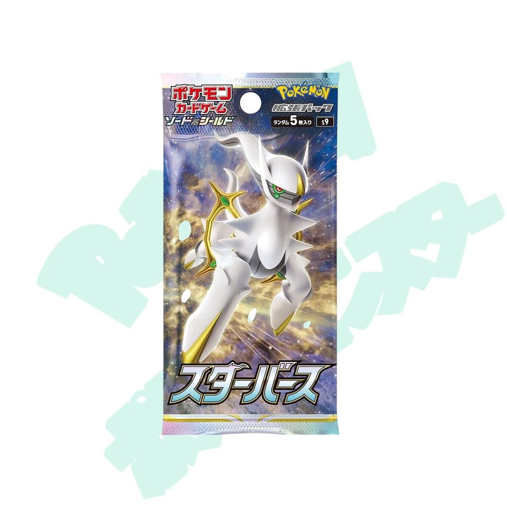 POKEMON STAR BIRTH S9 - BUSTINA SINGOLA 5 CARTE (JAP)