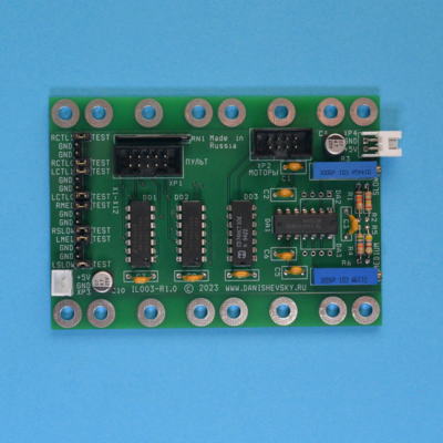 DT-IL0030-V1.0 Модуль управления движением