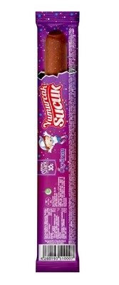 Garlic Sausage Children mini Sucuk