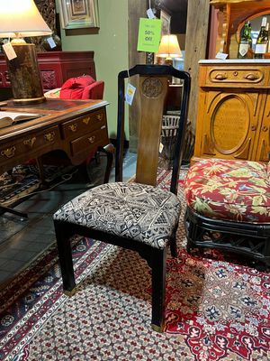 Vintage Asian-style Armless Chair