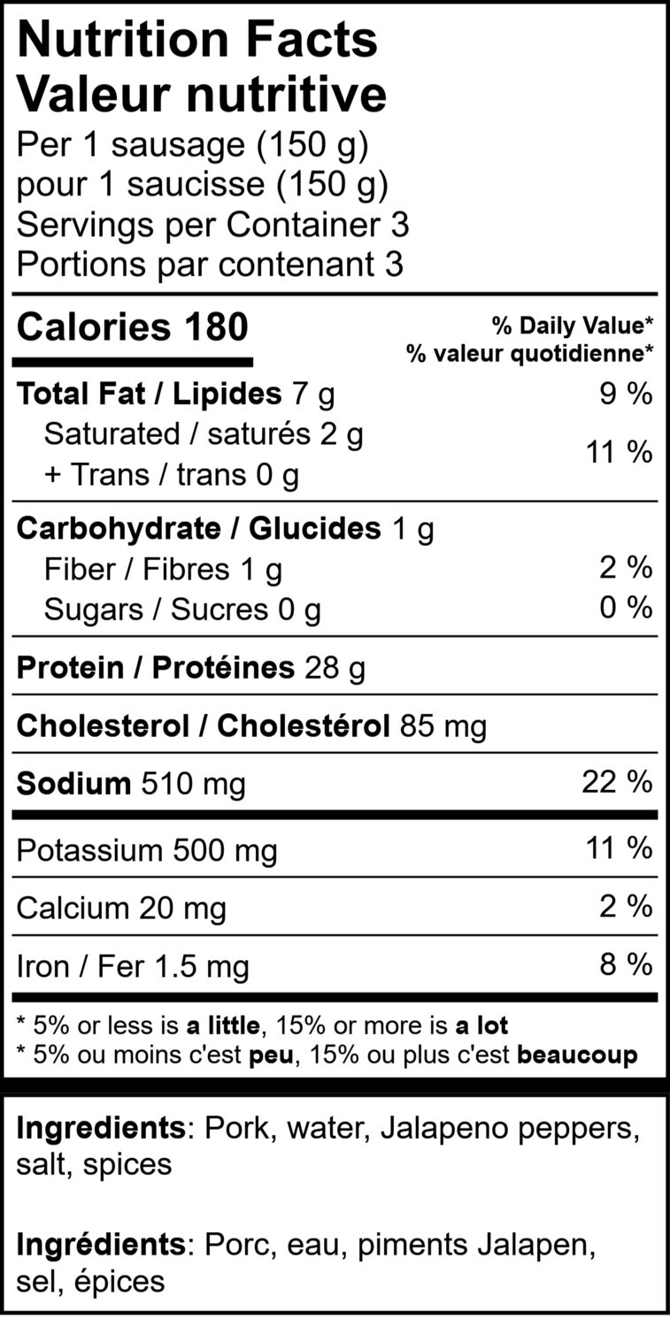 Spanish Chorizo Sausage (454 gr, 3/pck)