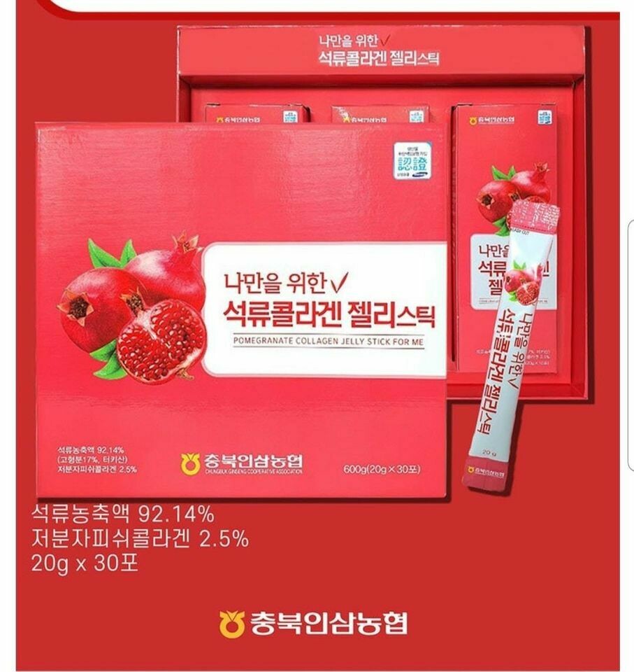 Pomegranate Collagen Jelly Stick For Me