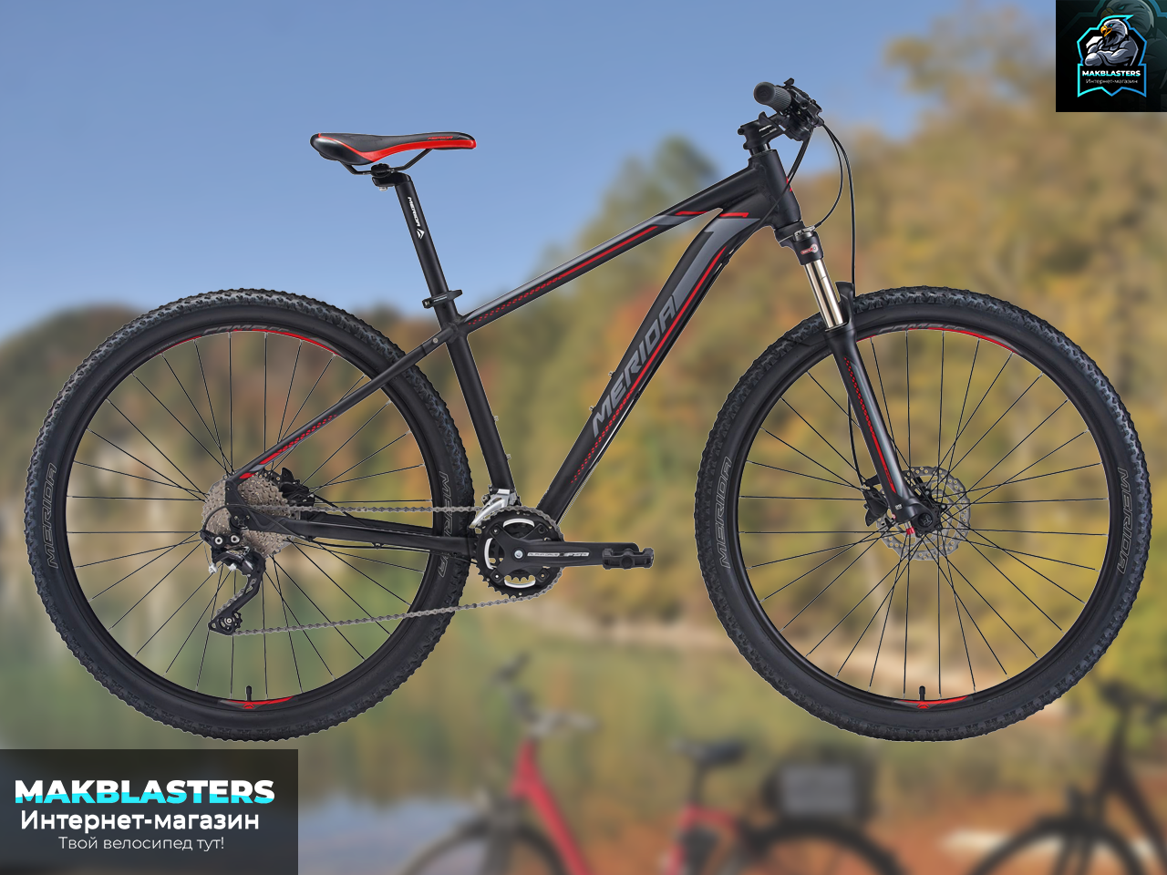 merida big nine 80d