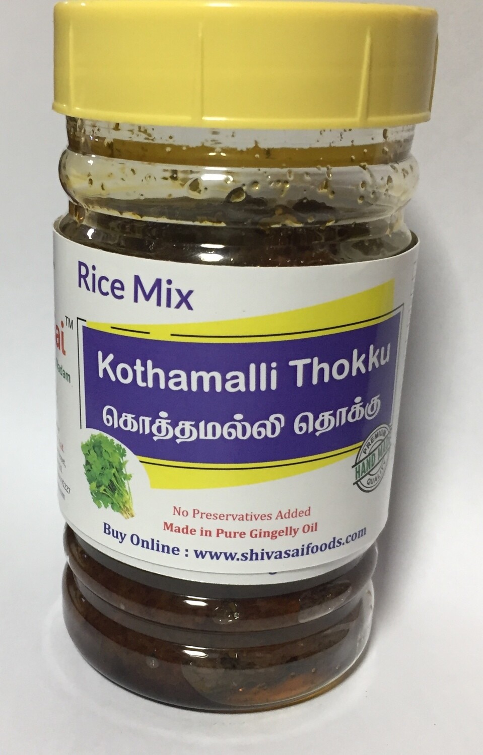 ShivaSai - Kothamalli Thokku - 200g - MRP 119