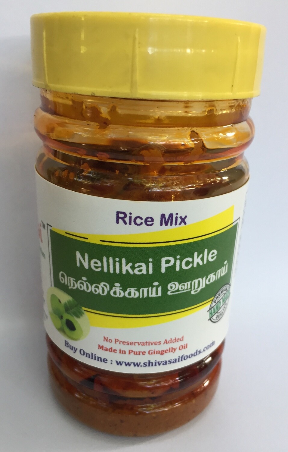 ShivaSai - Nellikai Pickle - 200gm - MRP 149
