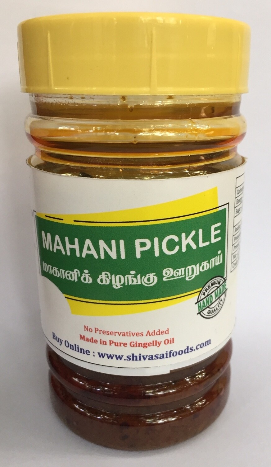 ShivaSai - Mahani Pickle - 200g - MRP 175