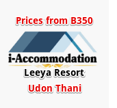 UdonThani Accommodation