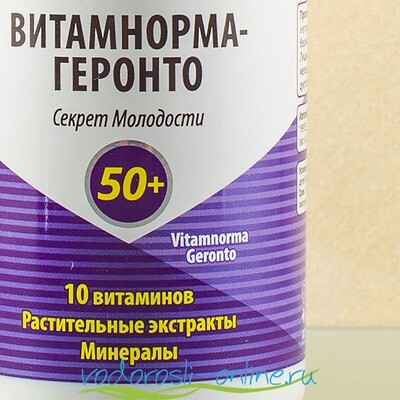 Геронто - Витанорма, 60 капсул по 0,5 гр