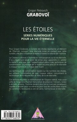 Les étoiles séries numériques pour la vie éternelle