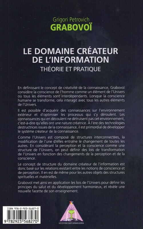 Le domaine créateur de l'information théorie et pratique