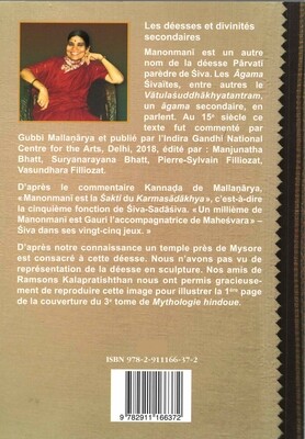 La mythologie Hindoue Tome III