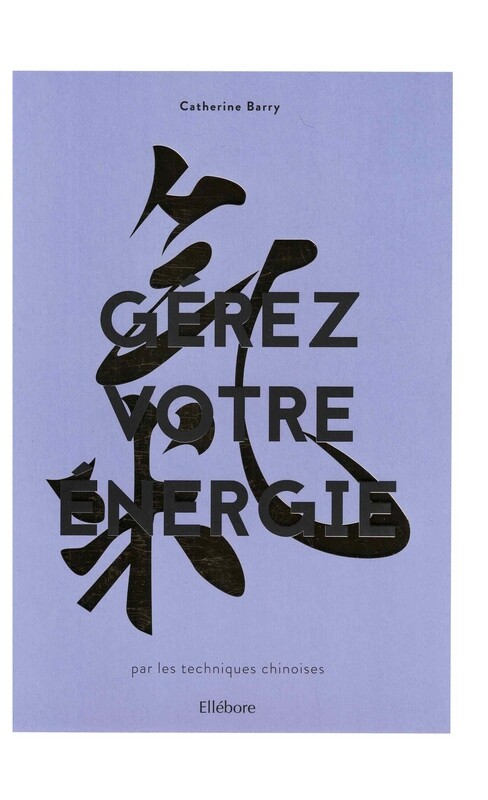 Gérez votre énergie