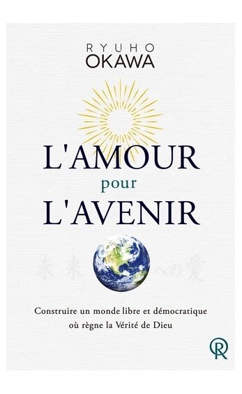 L&#39;amour pour l&#39;avenir