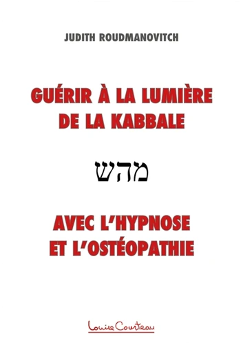 Guérir à la lumière de la kabbale