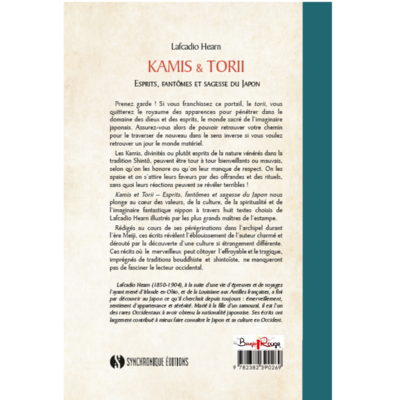 Kamis &amp; Torii