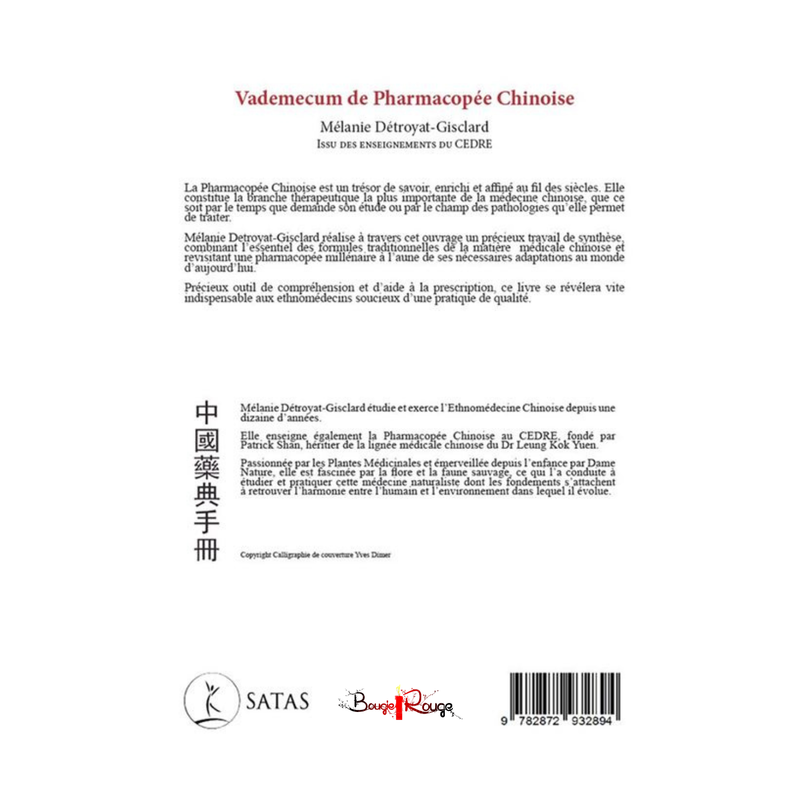 Vademecum de pharmacopée chinoise