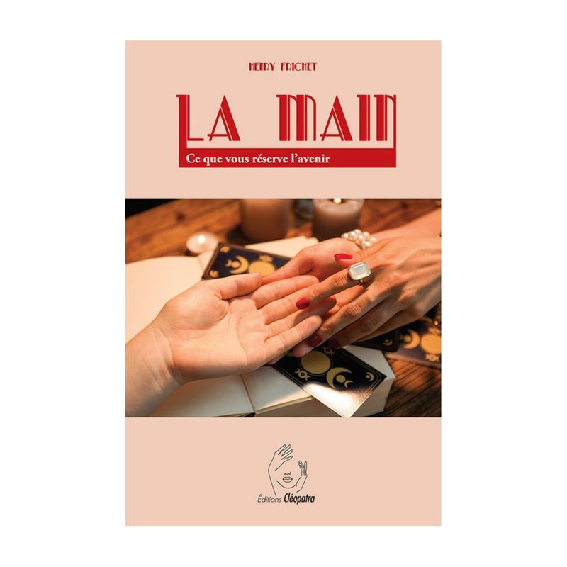 La main