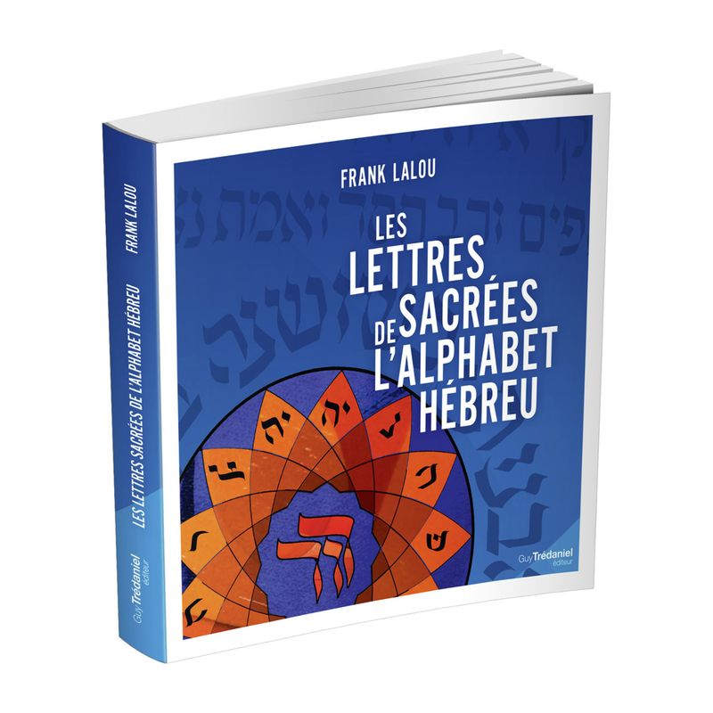 Les lettres sacrées de l'alphabet hébreu