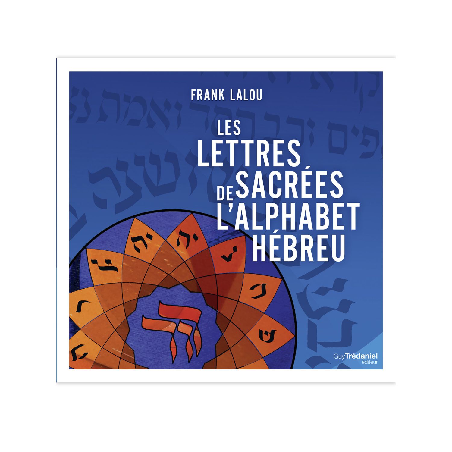 Les lettres sacrées de l&#39;alphabet hébreu
