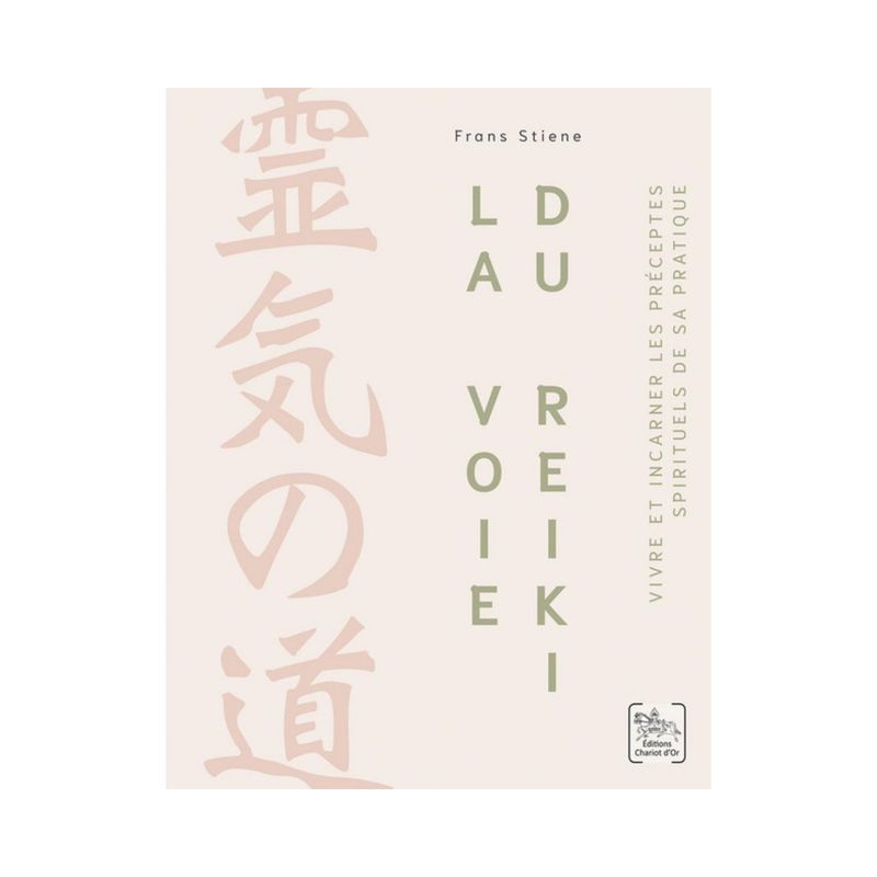 La voie du Reiki La voie du Reiki