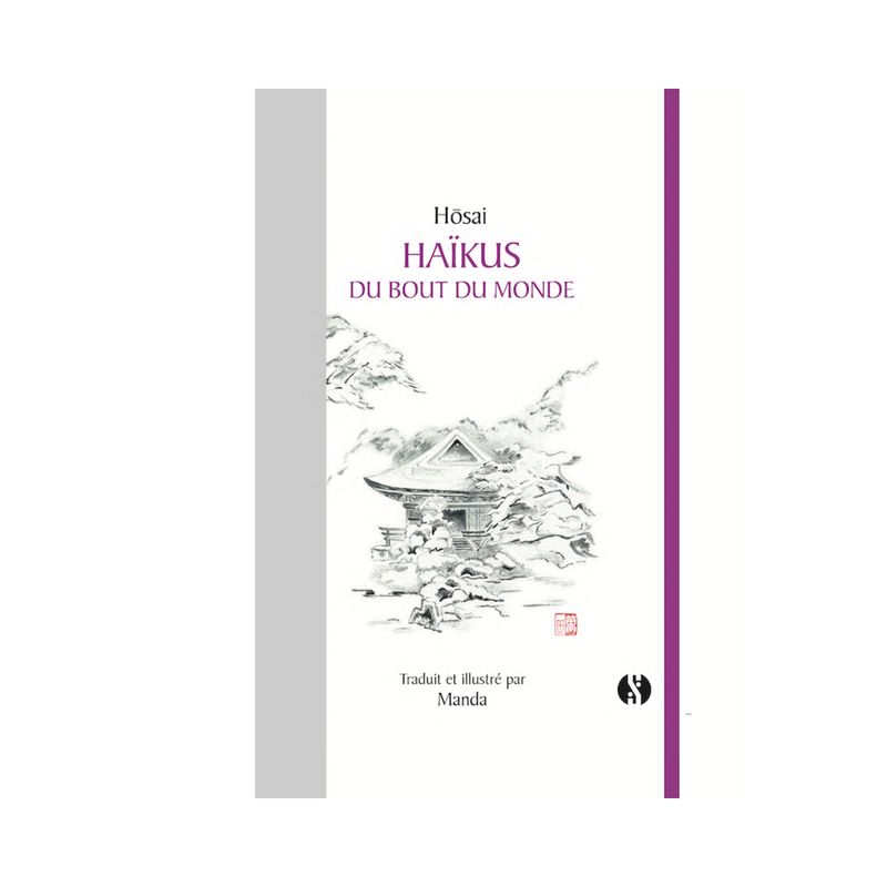 Haïkus du bout du monde