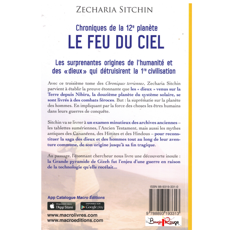 Le feu du ciel
