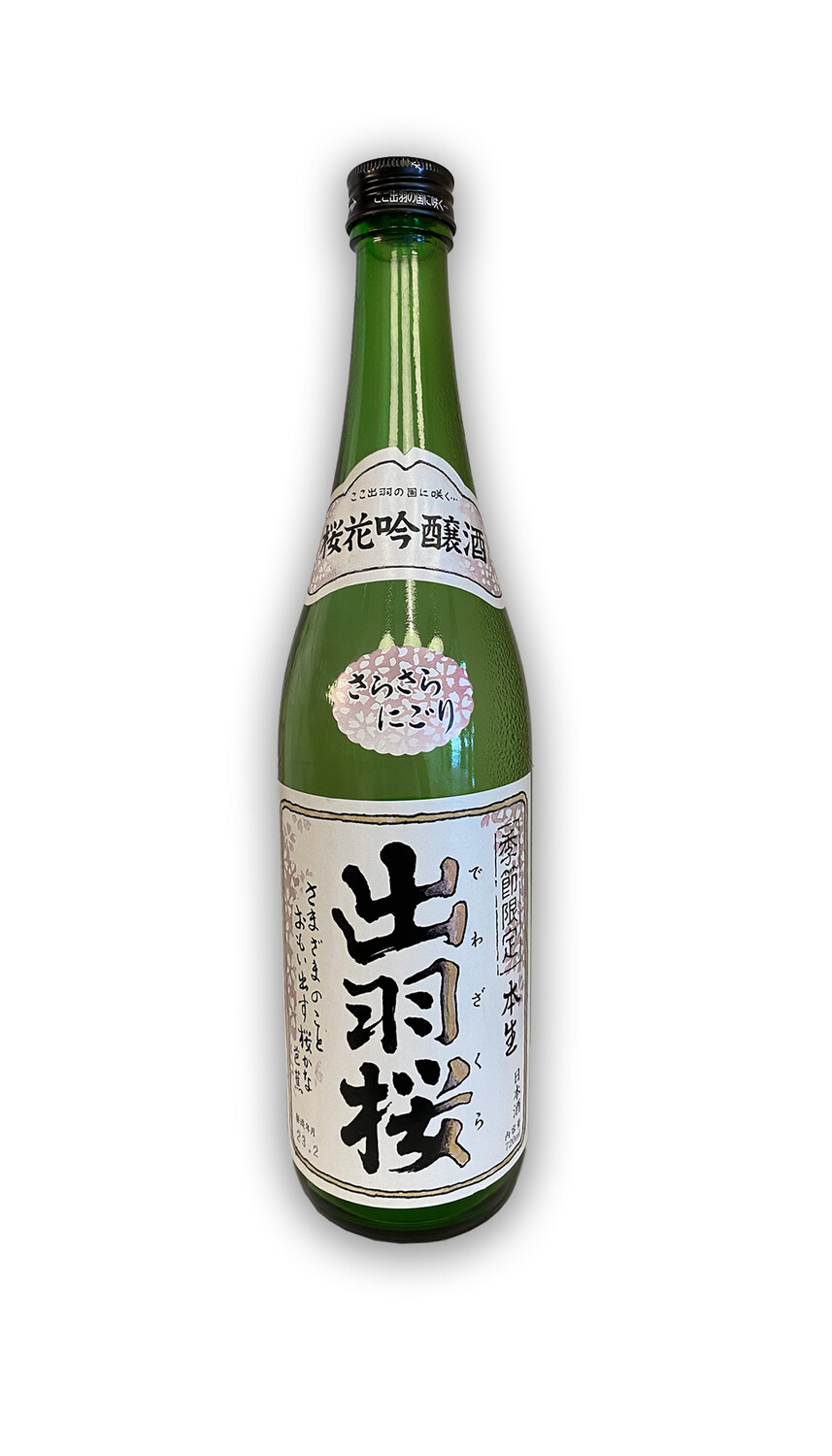 Dewazakura Sarasara Nigori Ginjo Sake 