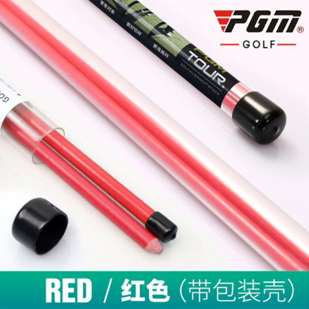 PGM Golf Alignment Stick, COLOR: Red